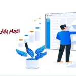 انجام پایان نامه مدیریت ساخت