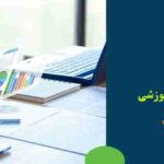 انجام پایان نامه مدیریت آموزشی