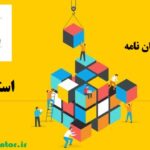 انجام تضمینی پایان نامه