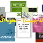 اکسپت مقاله