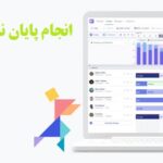 انجام پایان نامه کارشناسی ارشد مدیریت