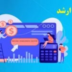 قیمت پایان نامه ارشد
