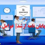 هزینه انجام پایان نامه ارشد