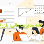 موضوع پایان نامه مدیریت