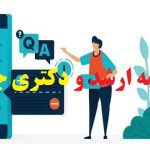 انجام پایان نامه جمعیت شناسی