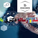 انجام پایان نامه بانکداری الکترونیک