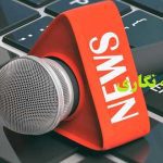 انجام پایان نامه روزنامه نگاری