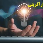 نگارش رساله دکتری کارآفرینی