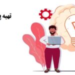 تهیه پایان نامه مدیریت بازرگانی