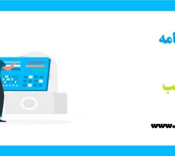 فروش پایان نامه