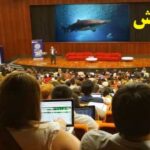 انتشار مقاله در همایش