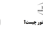 ایمپکت فکتور