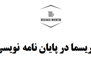 پریسما