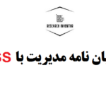 SPSS