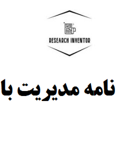 SPSS